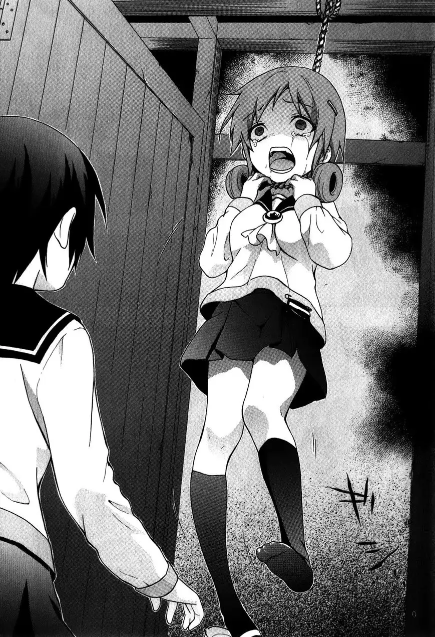 Corpse Party: Book of Shadows Chapter 6 17